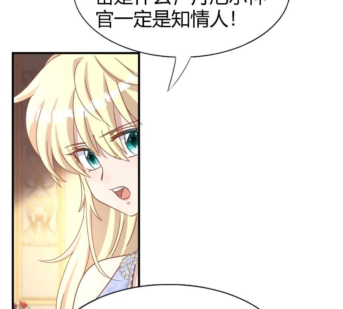 第182话 忏悔书（下）(1/2)-第183话