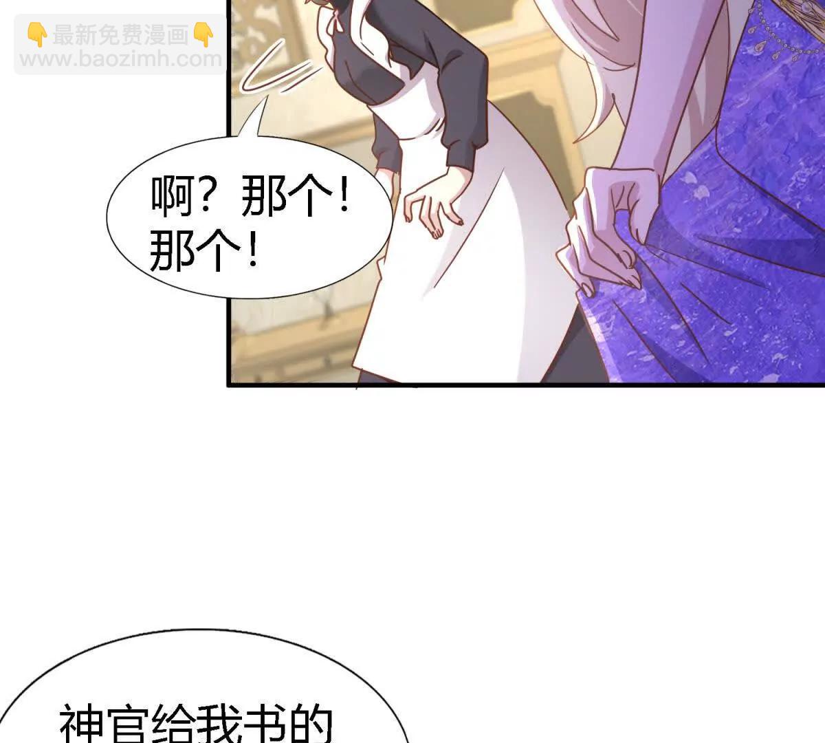 第182话 忏悔书（下）(1/2)-第183话