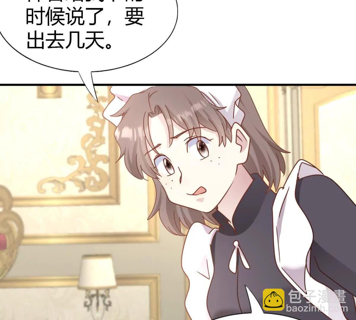 第182话 忏悔书（下）(1/2)-第183话