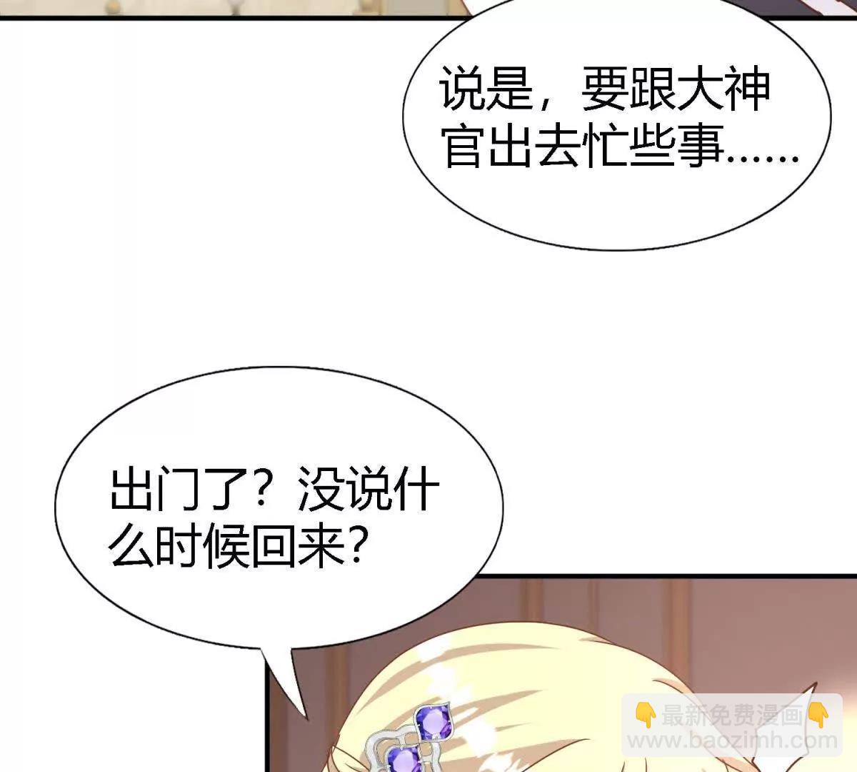 第182话 忏悔书（下）(1/2)-第183话