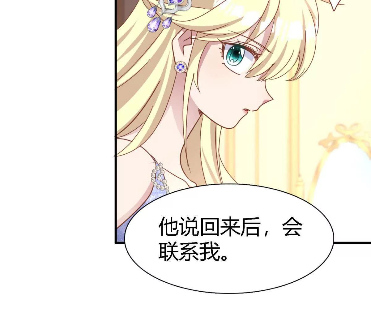 第182话 忏悔书（下）(1/2)-第183话