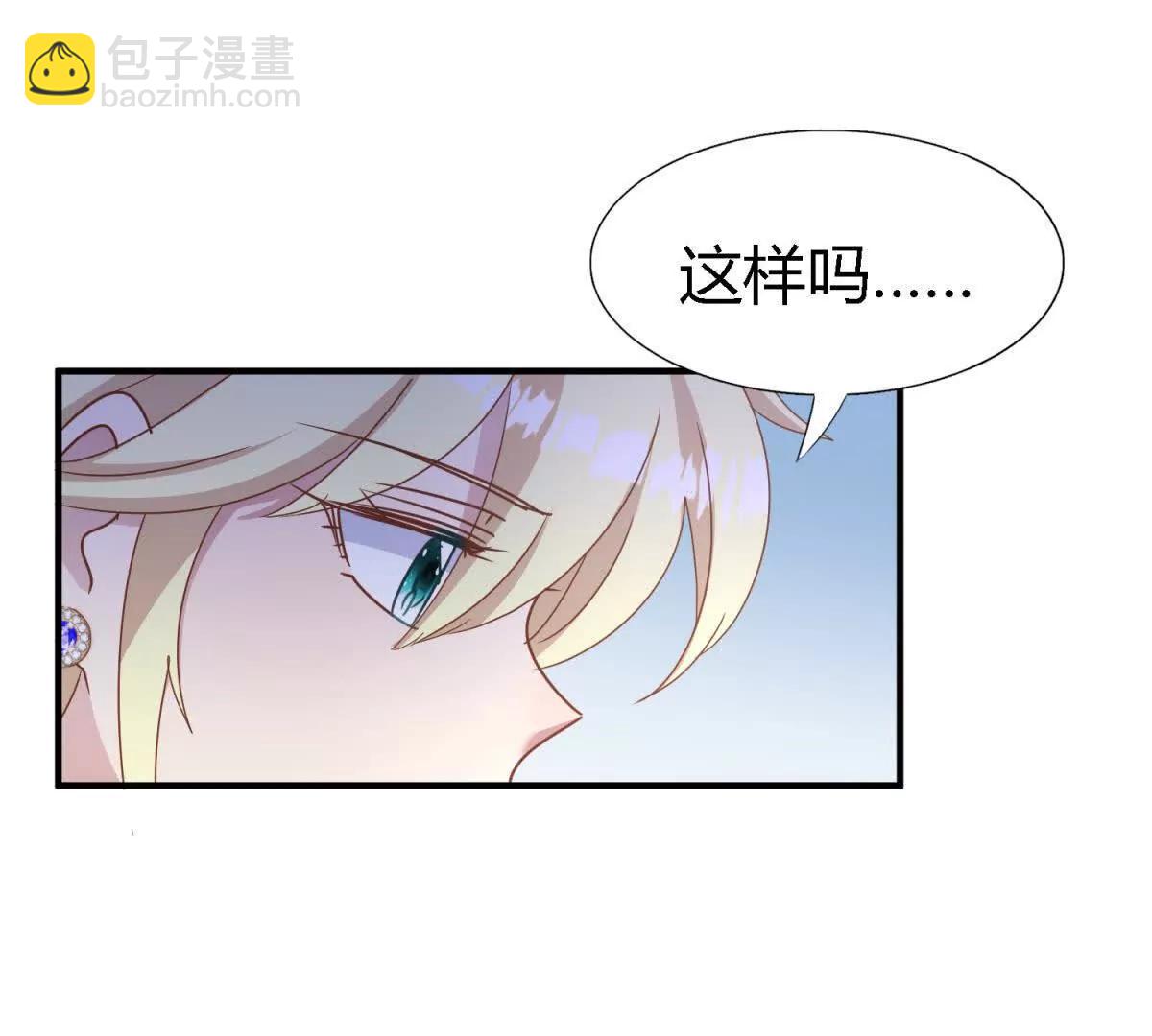 第182话 忏悔书（下）(1/2)-第183话