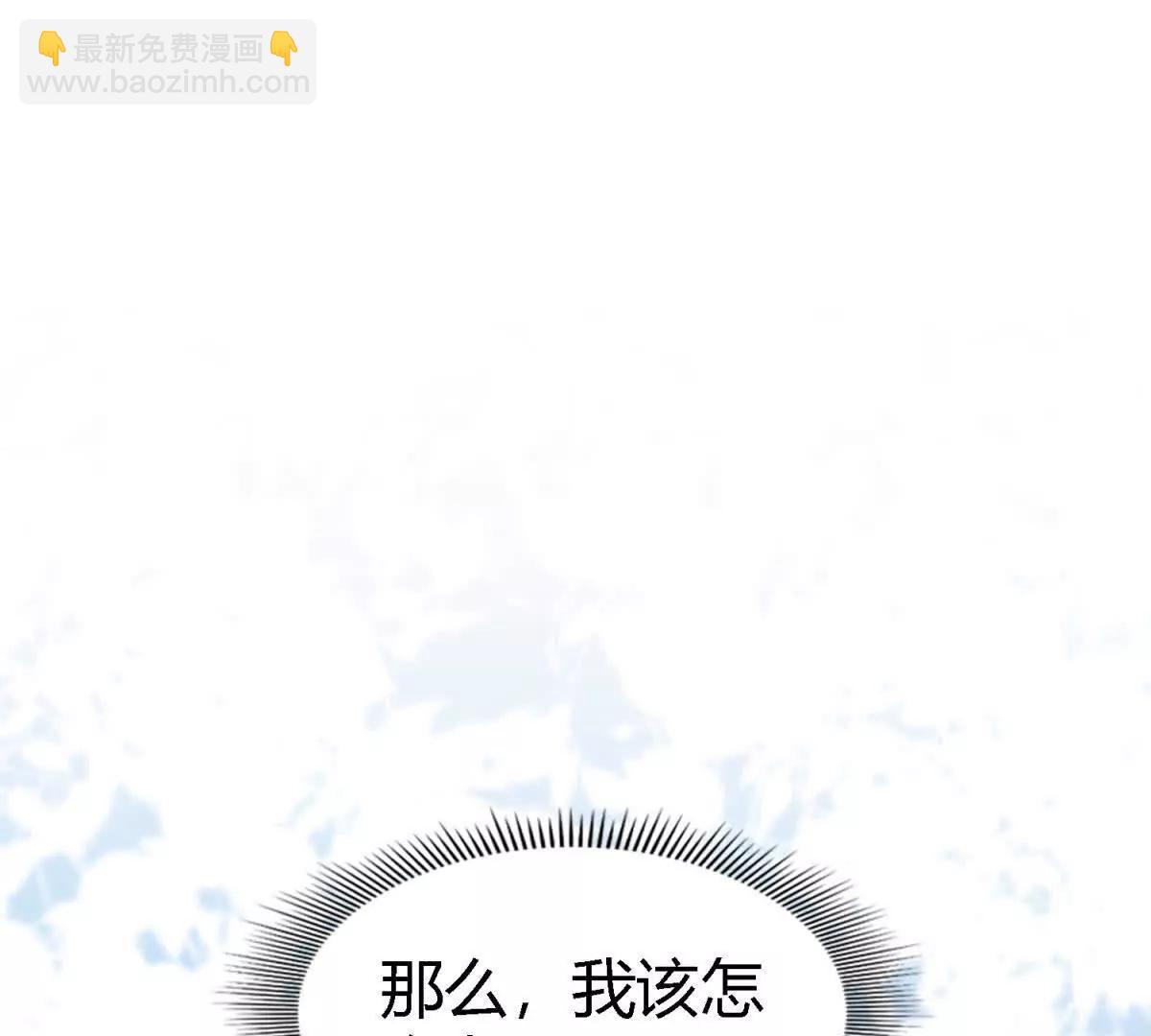 第182话 忏悔书（下）(1/2)-第183话