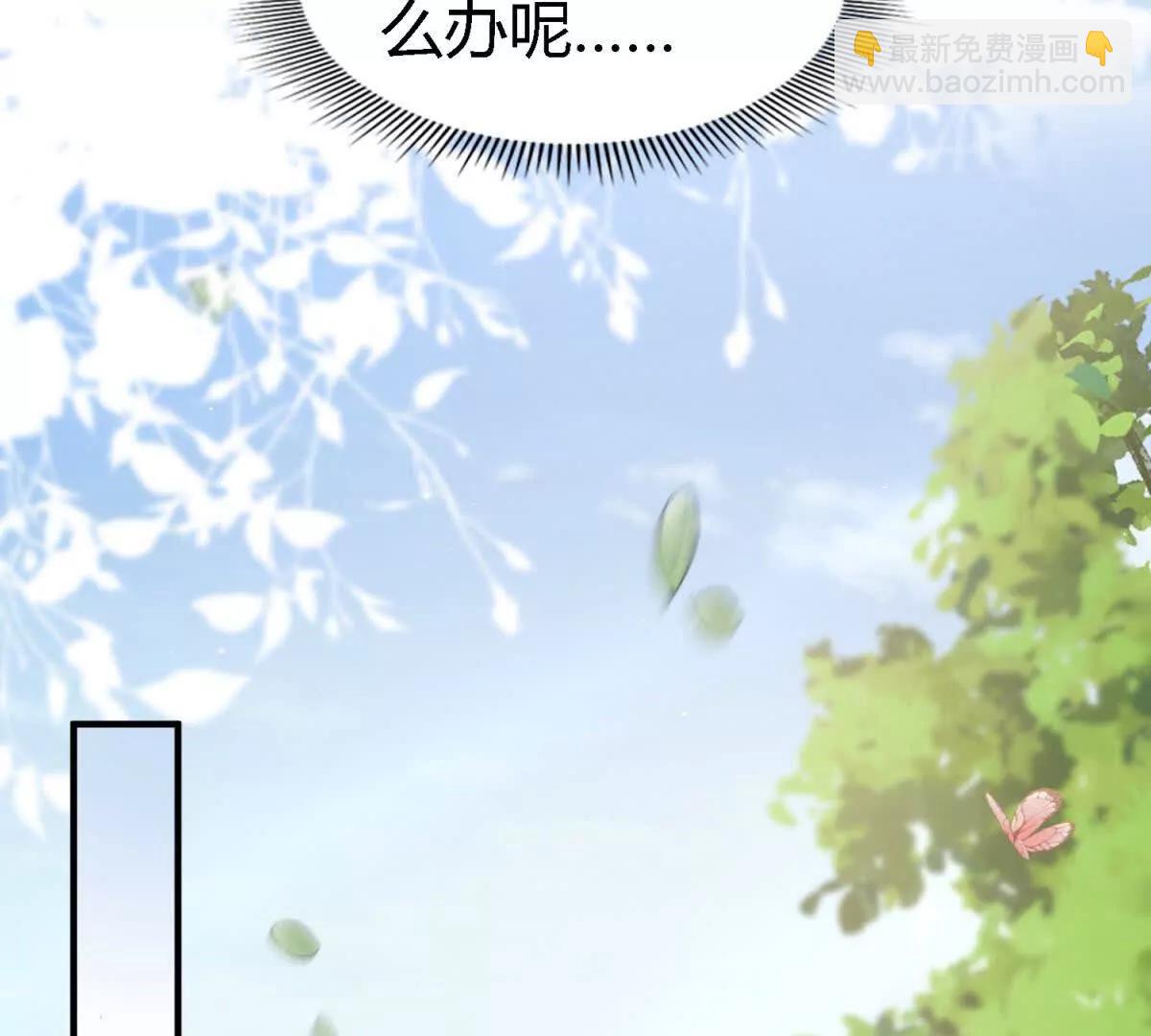 第182话 忏悔书（下）(1/2)-第183话