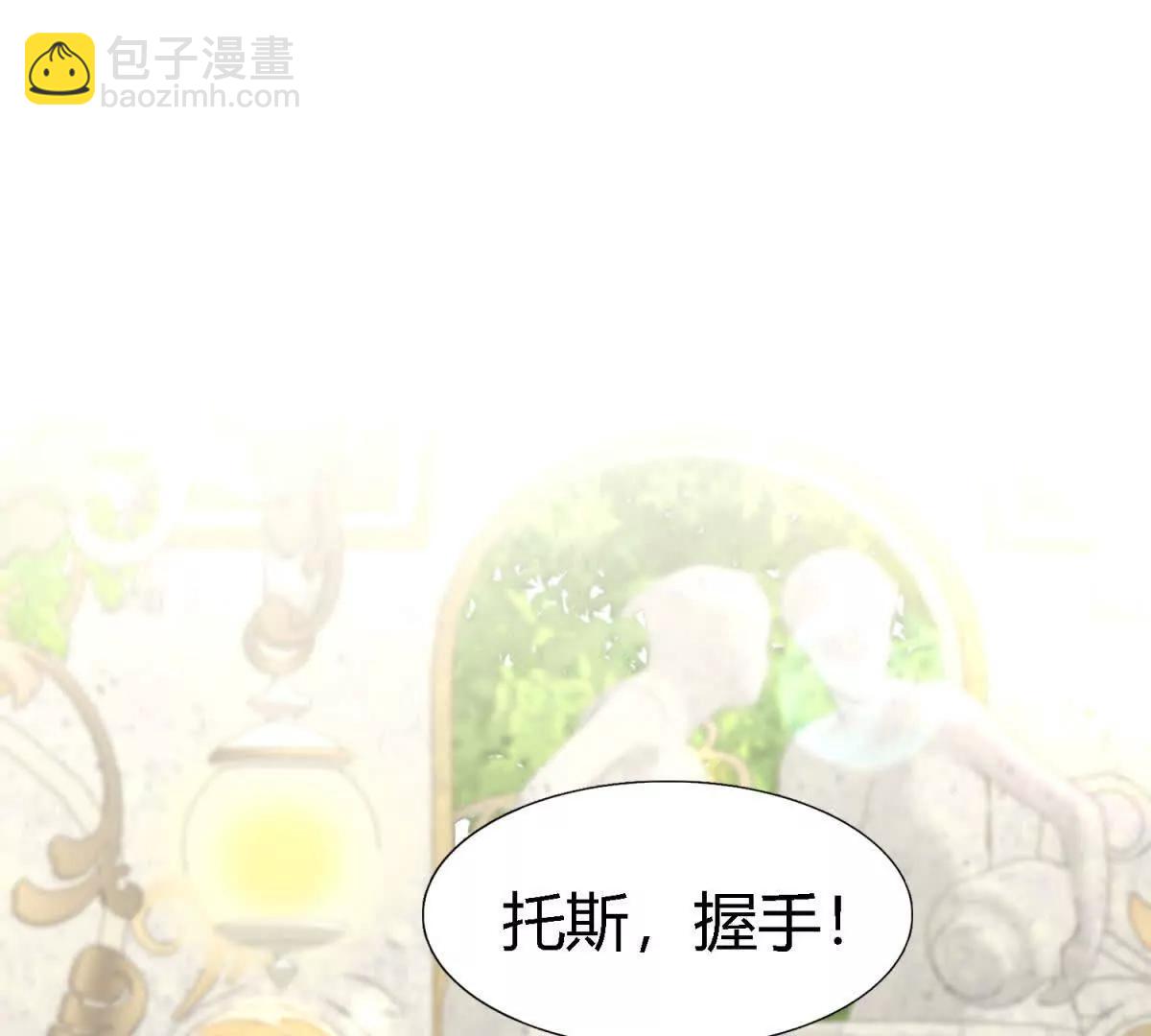 第182话 忏悔书（下）(1/2)-第183话