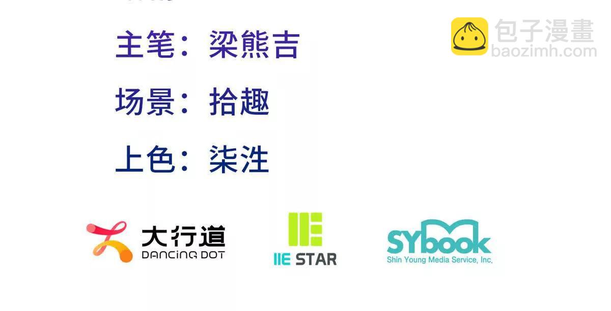 第182话 忏悔书（下）(1/2)-第183话