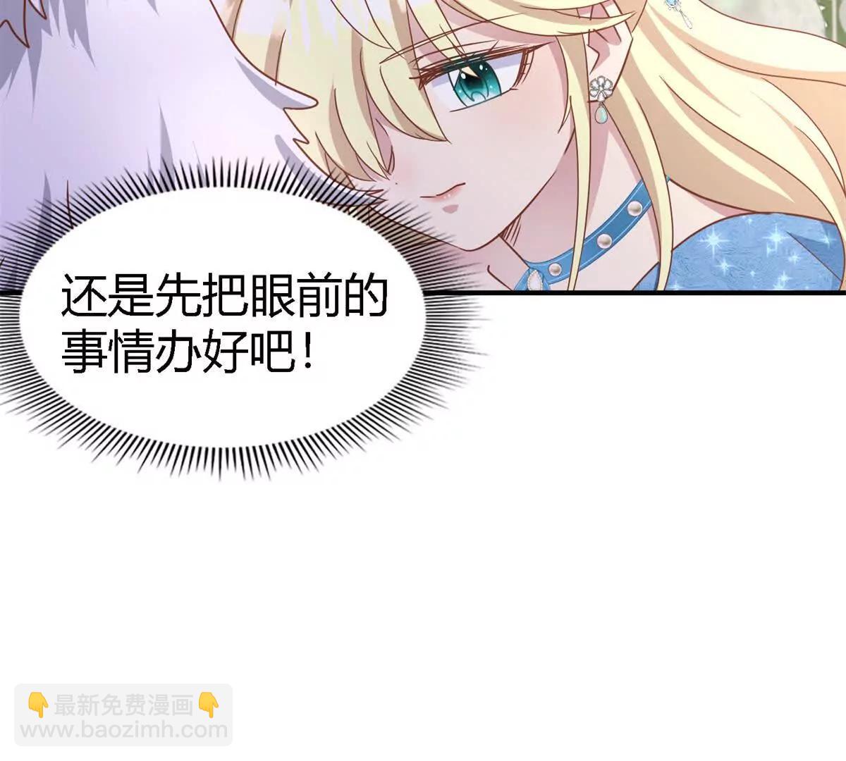 第182话 忏悔书（下）(1/2)-第183话