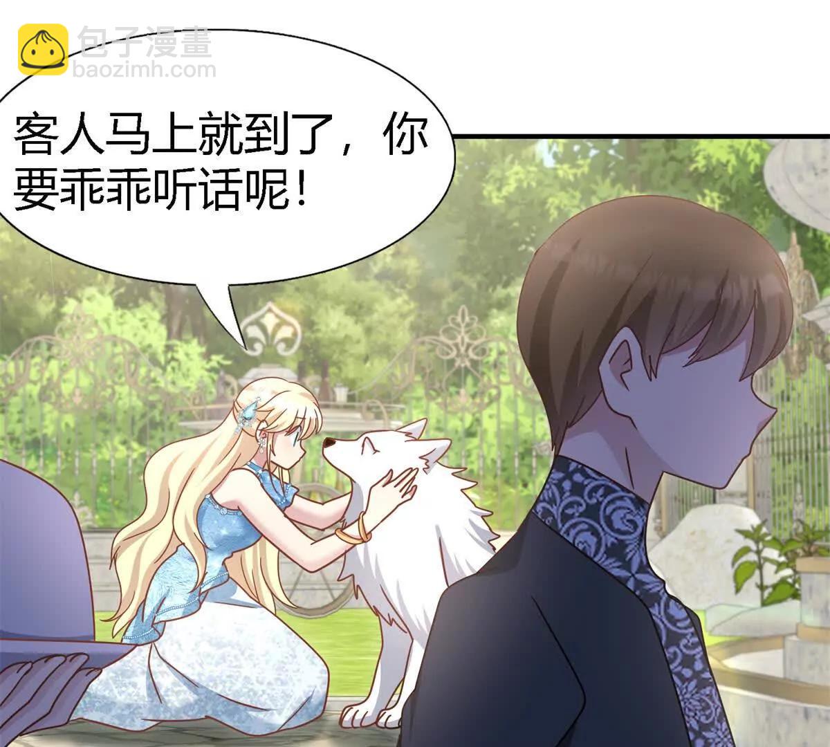 第182话 忏悔书（下）(1/2)-第183话