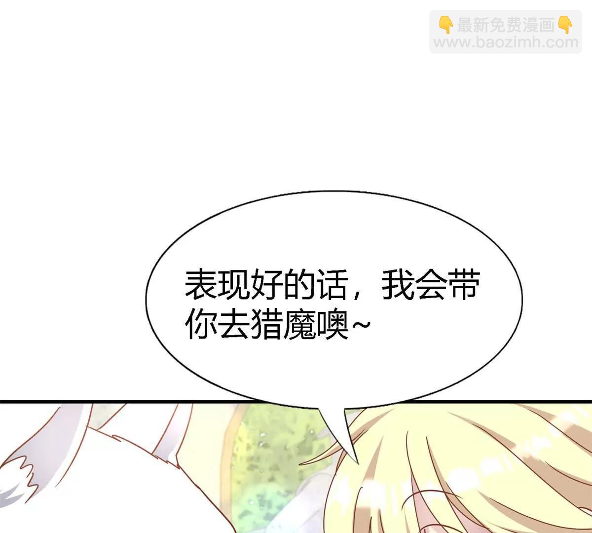 第182话 忏悔书（下）(1/2)-第183话