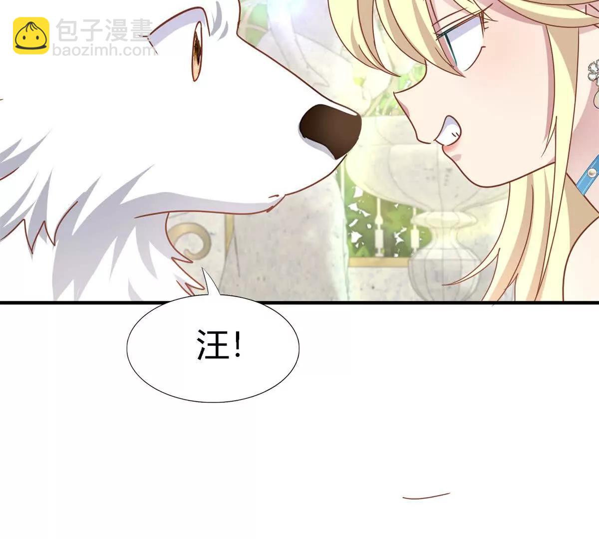 第182话 忏悔书（下）(1/2)-第183话