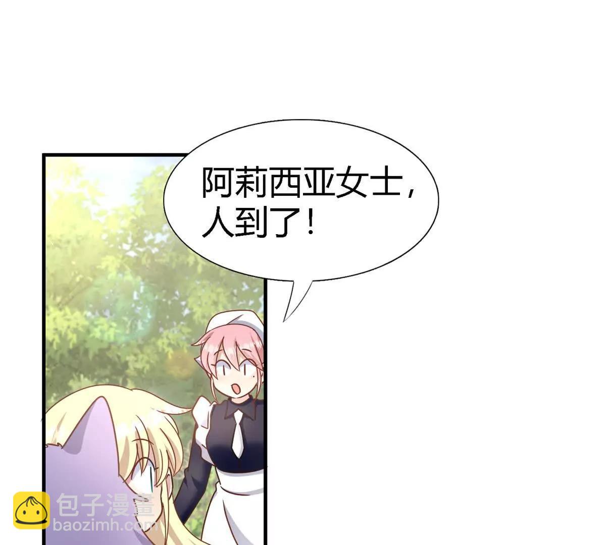 第182话 忏悔书（下）(1/2)-第183话