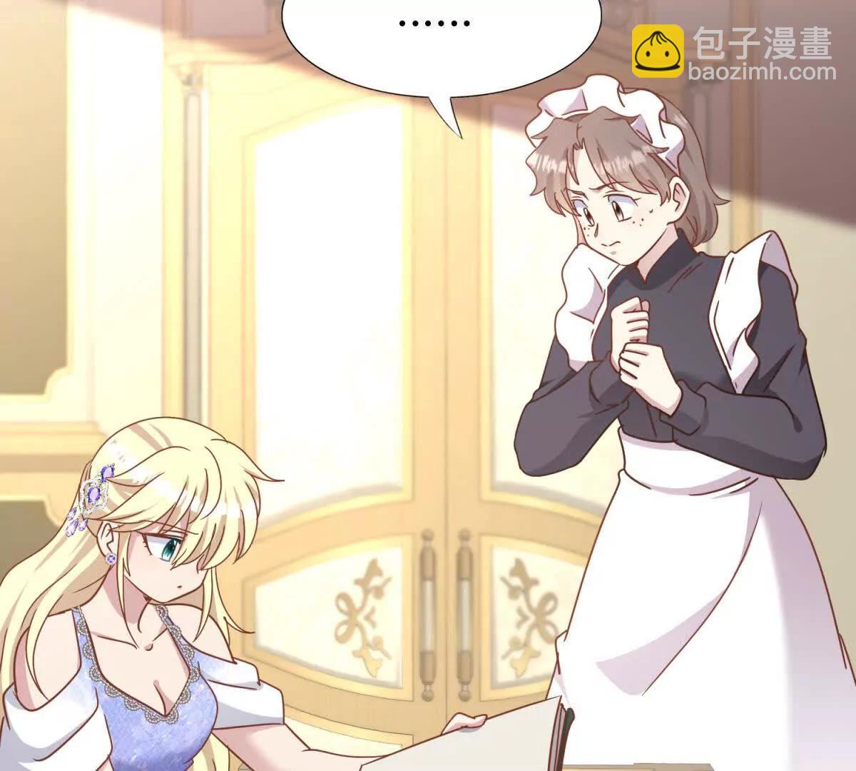 第182话 忏悔书（下）(1/2)-第183话