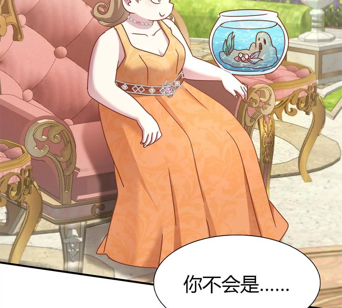 第184话 茶会开始了（下）(1/2)-第185话