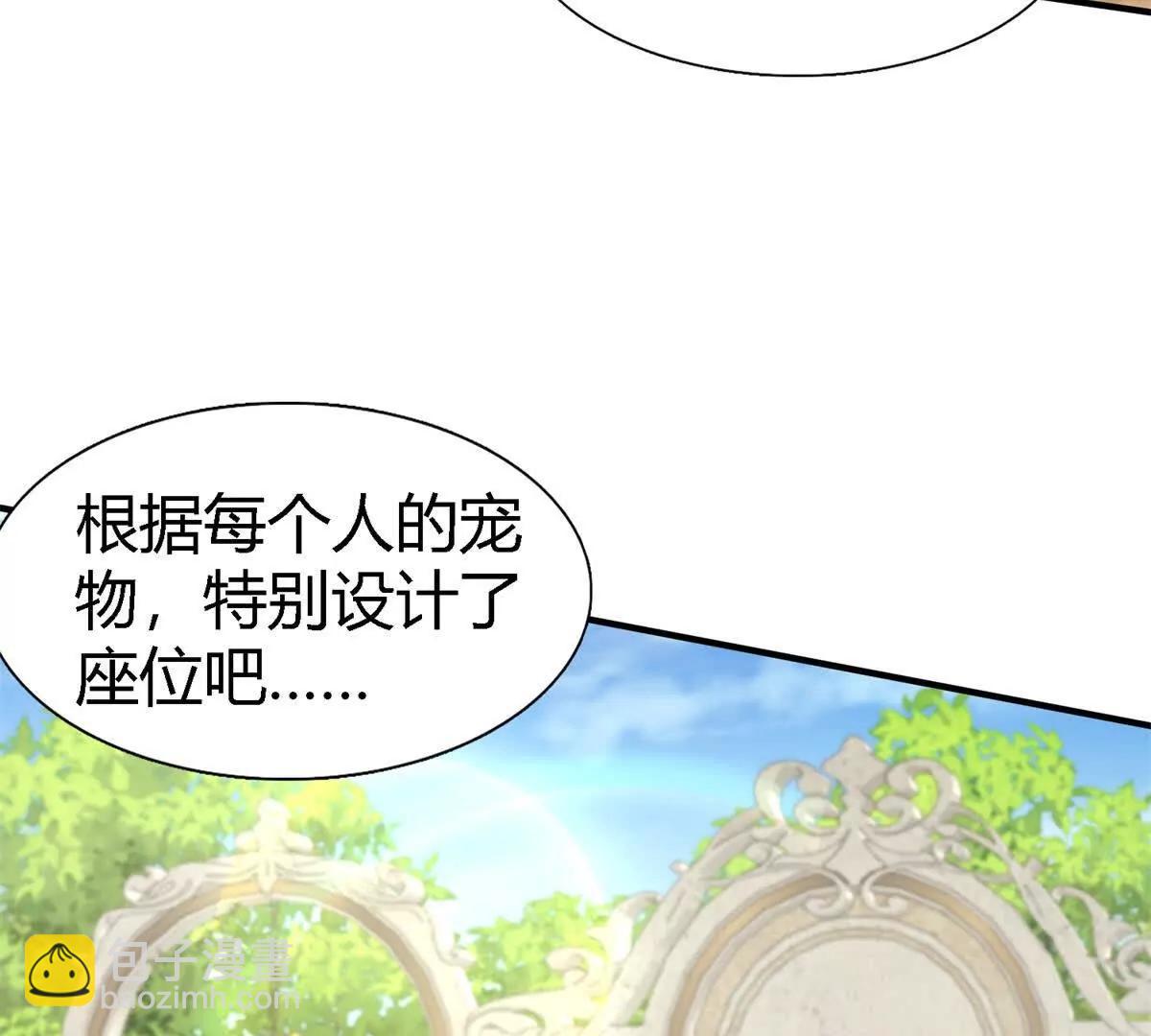 第184话 茶会开始了（下）(1/2)-第185话