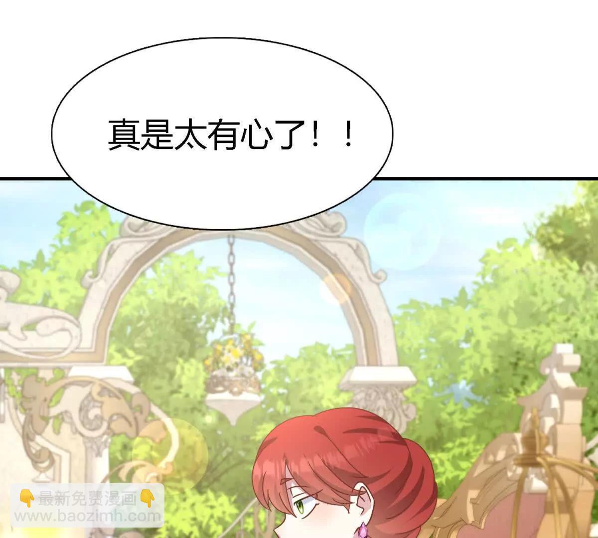 第184话 茶会开始了（下）(1/2)-第185话