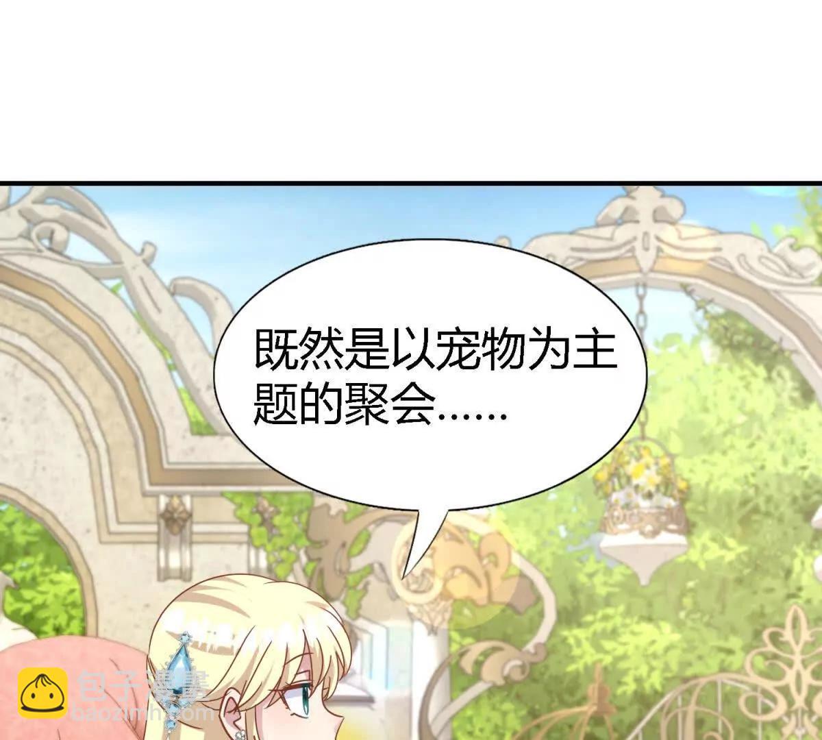 第184话 茶会开始了（下）(1/2)-第185话