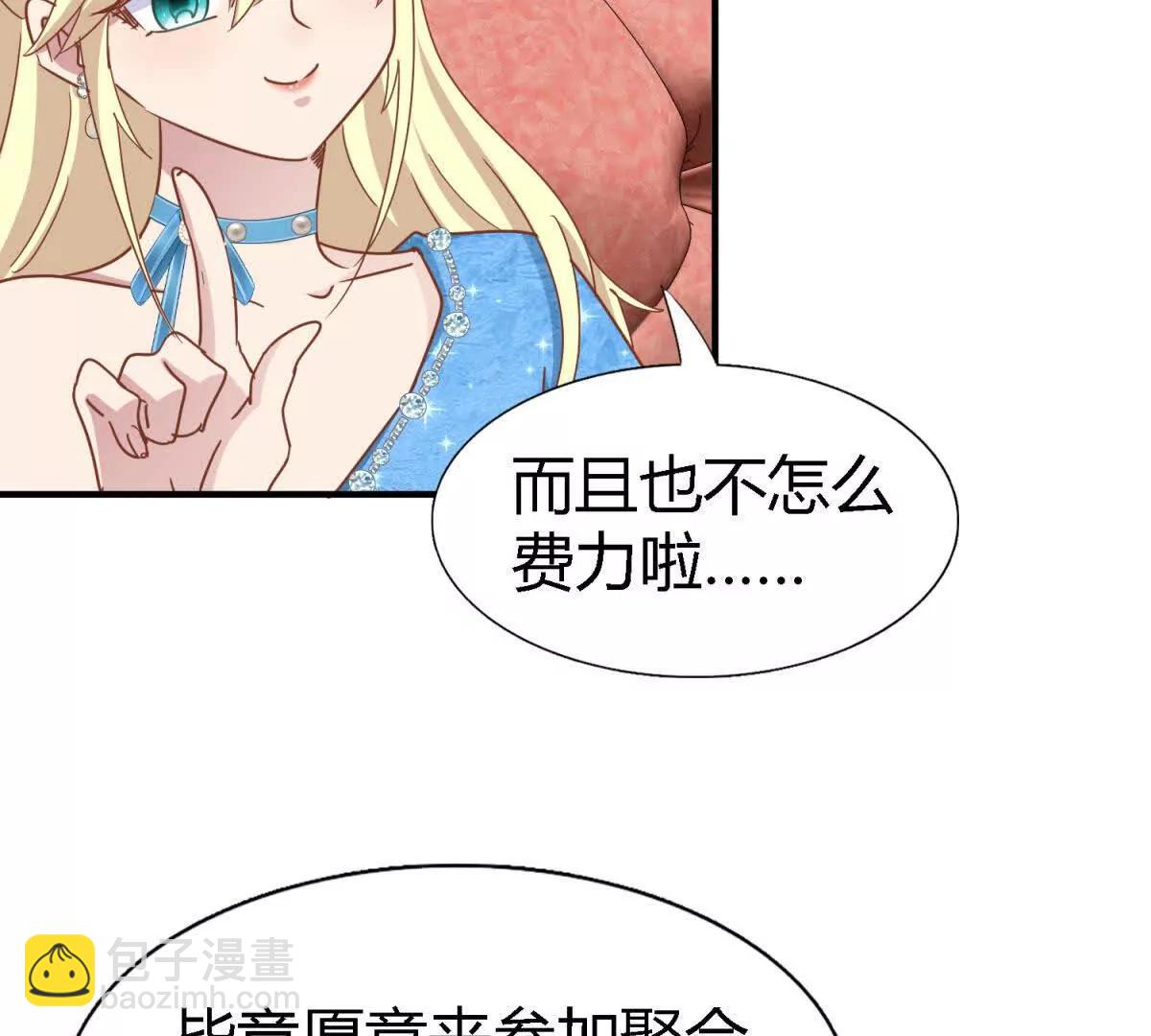 第184话 茶会开始了（下）(1/2)-第185话