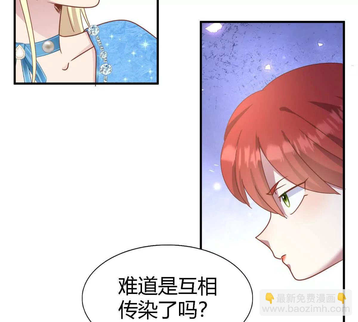 第184话 茶会开始了（下）(1/2)-第185话