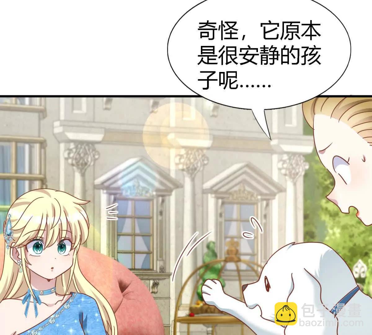 第184话 茶会开始了（下）(1/2)-第185话