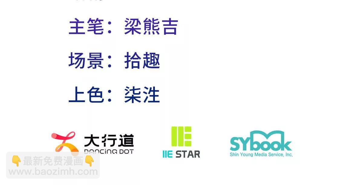 第184话 茶会开始了（下）(1/2)-第185话