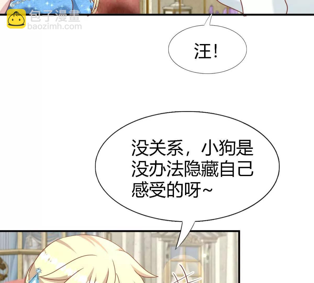 第184话 茶会开始了（下）(1/2)-第185话