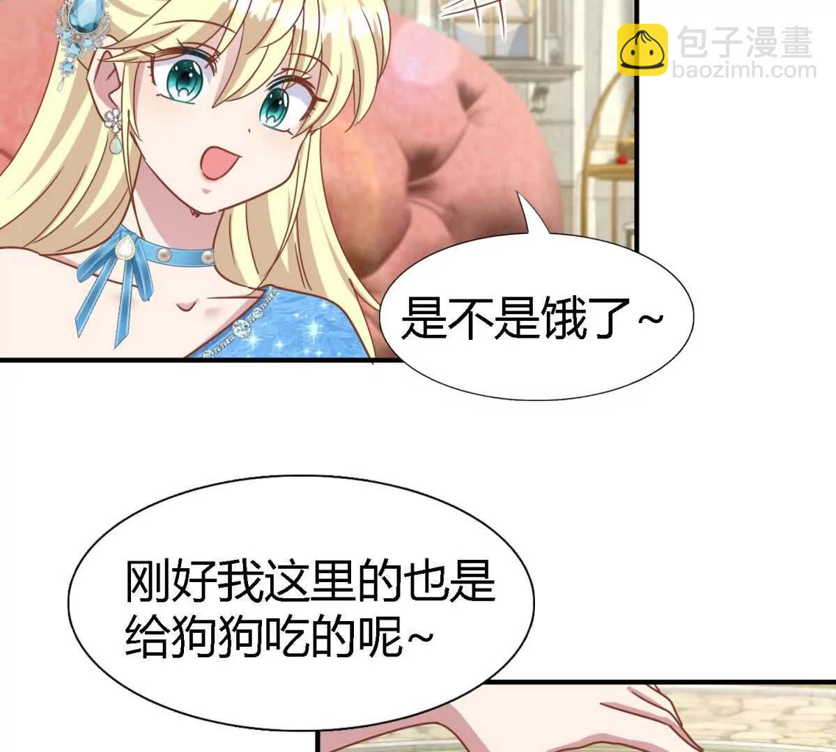 第184话 茶会开始了（下）(1/2)-第185话