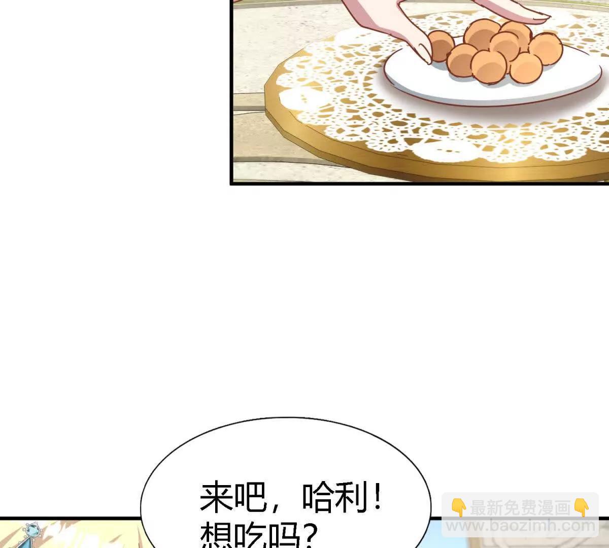 第184话 茶会开始了（下）(1/2)-第185话