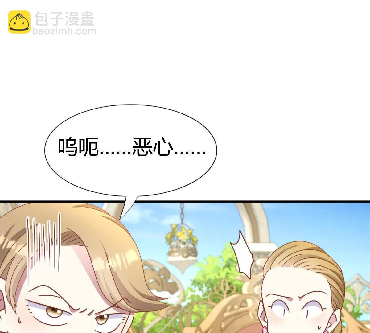 第184话 茶会开始了（下）(1/2)-第185话