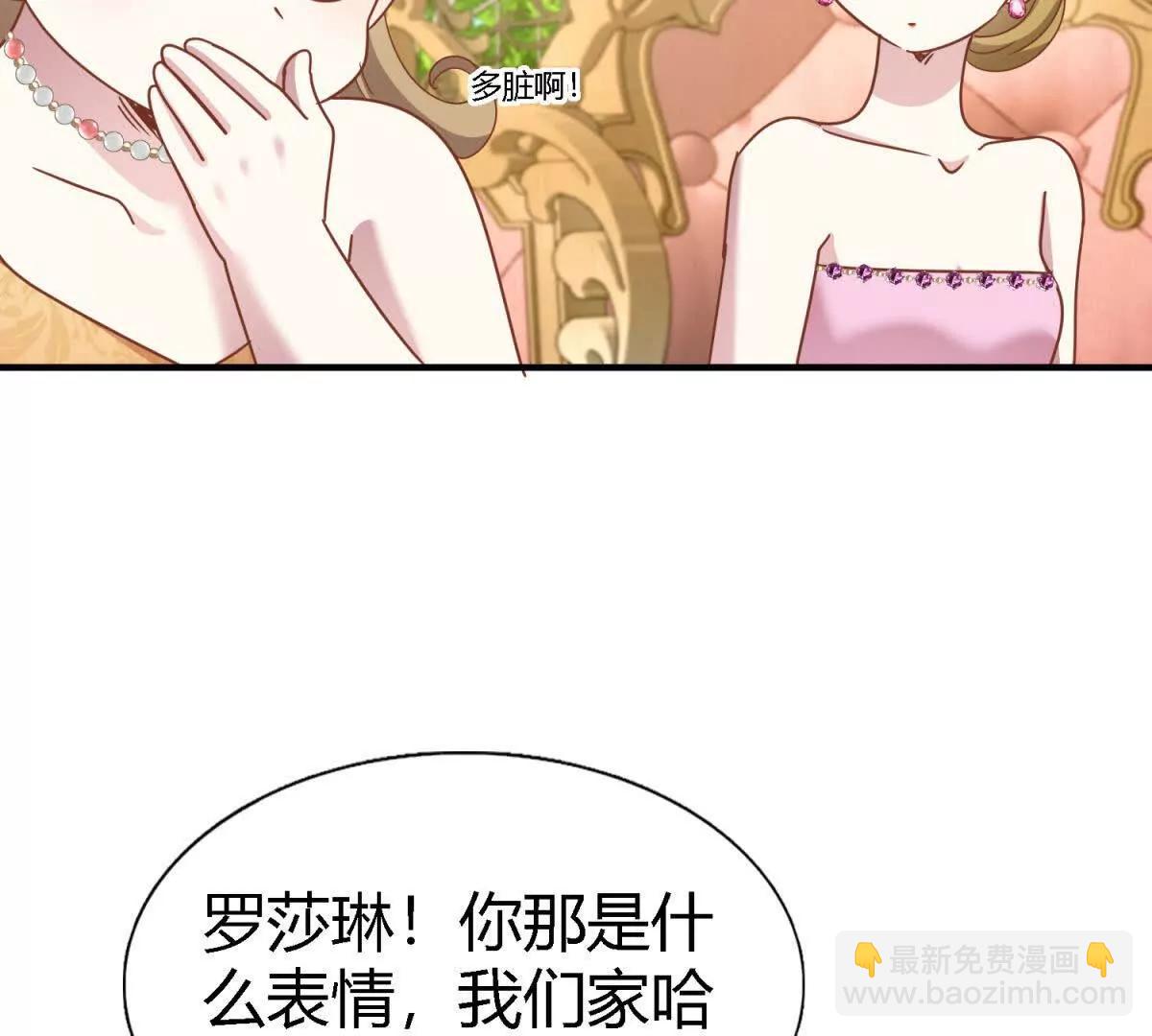 第184话 茶会开始了（下）(1/2)-第185话