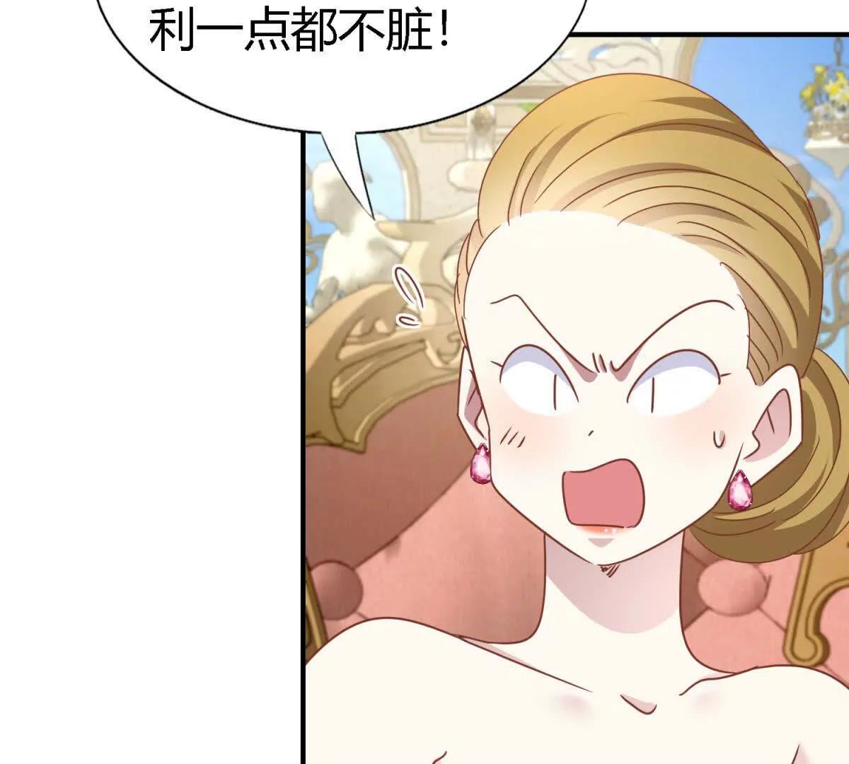 第184话 茶会开始了（下）(1/2)-第185话