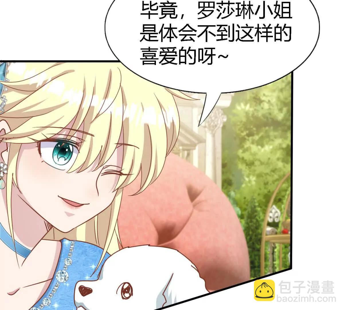 第184话 茶会开始了（下）(1/2)-第185话