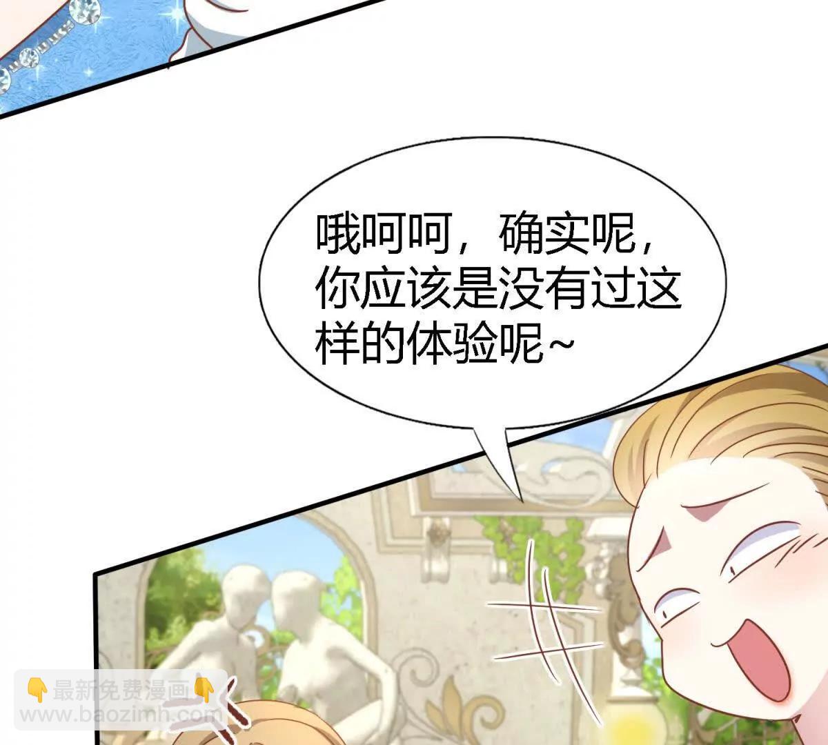 第184话 茶会开始了（下）(1/2)-第185话