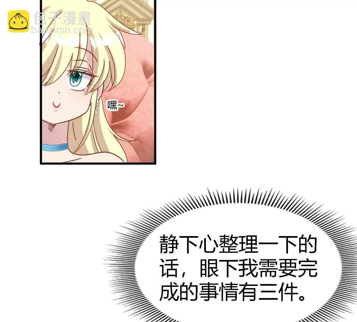 第184话 茶会开始了（下）(1/2)-第185话