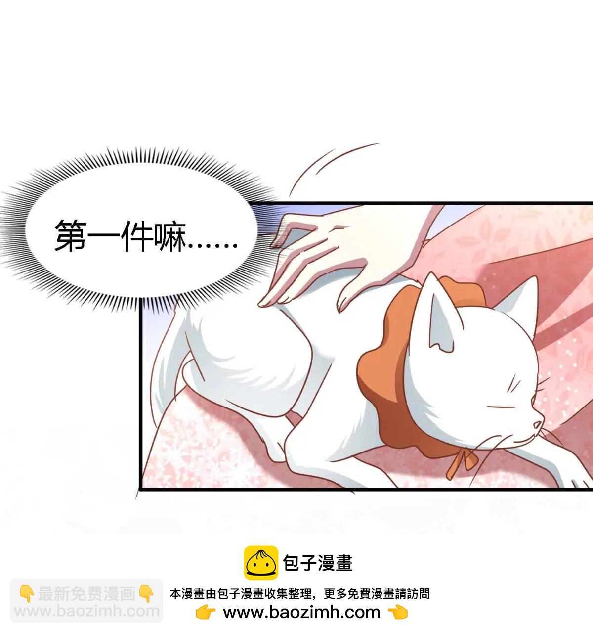 第184话 茶会开始了（下）(1/2)-第185话