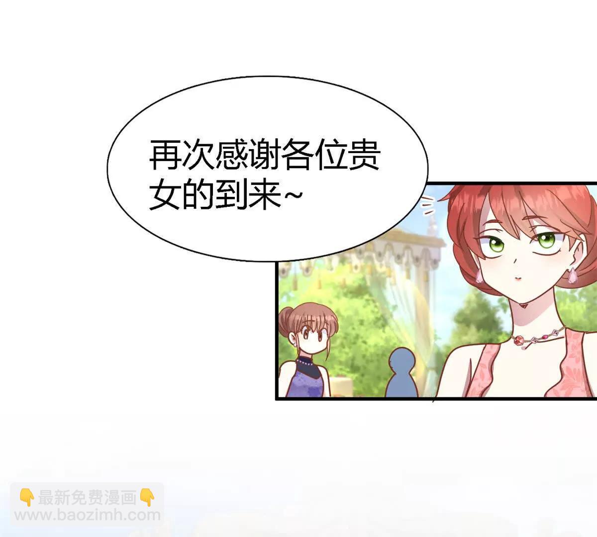 第184话 茶会开始了（下）(1/2)-第185话