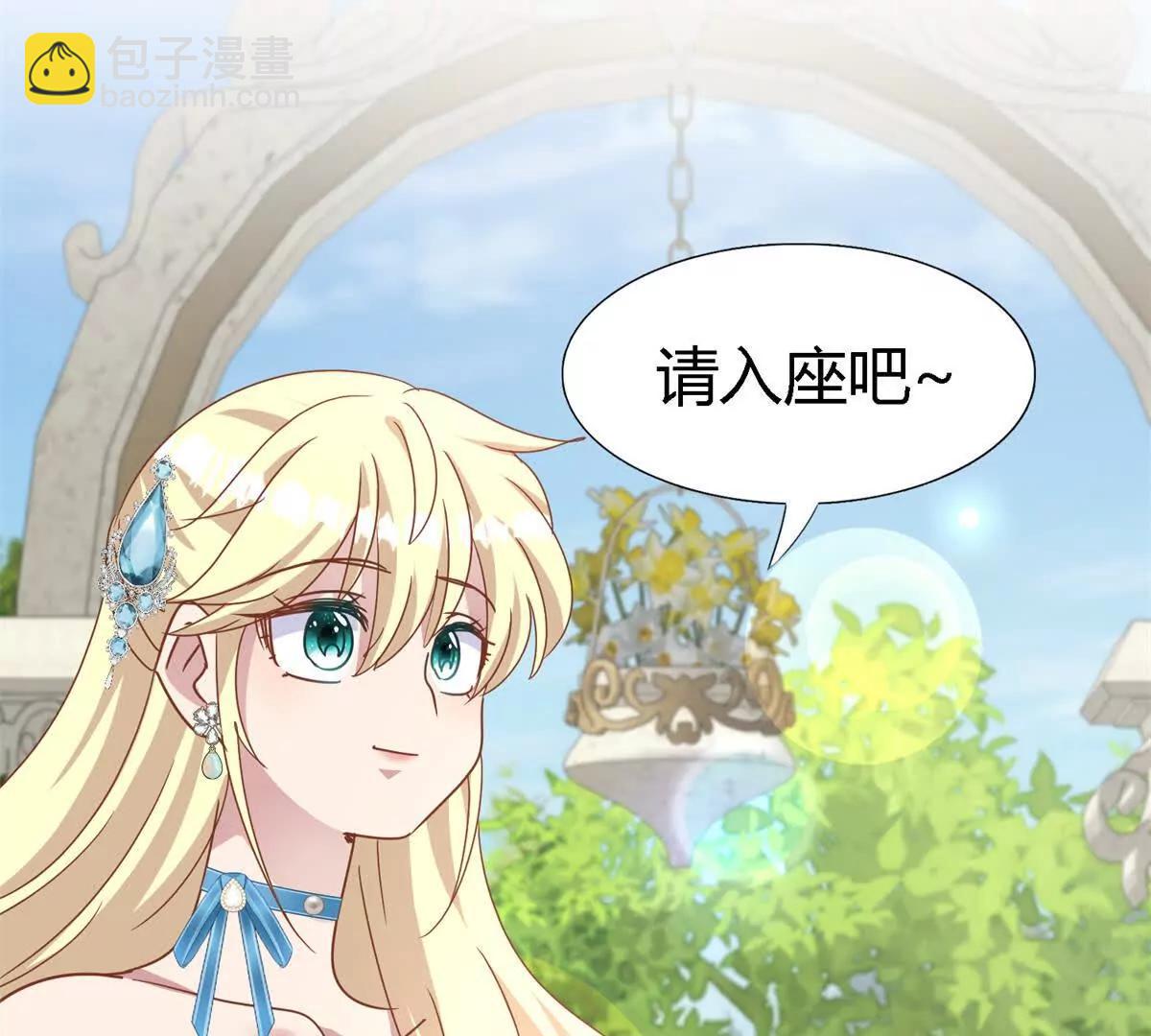 第184话 茶会开始了（下）(1/2)-第185话