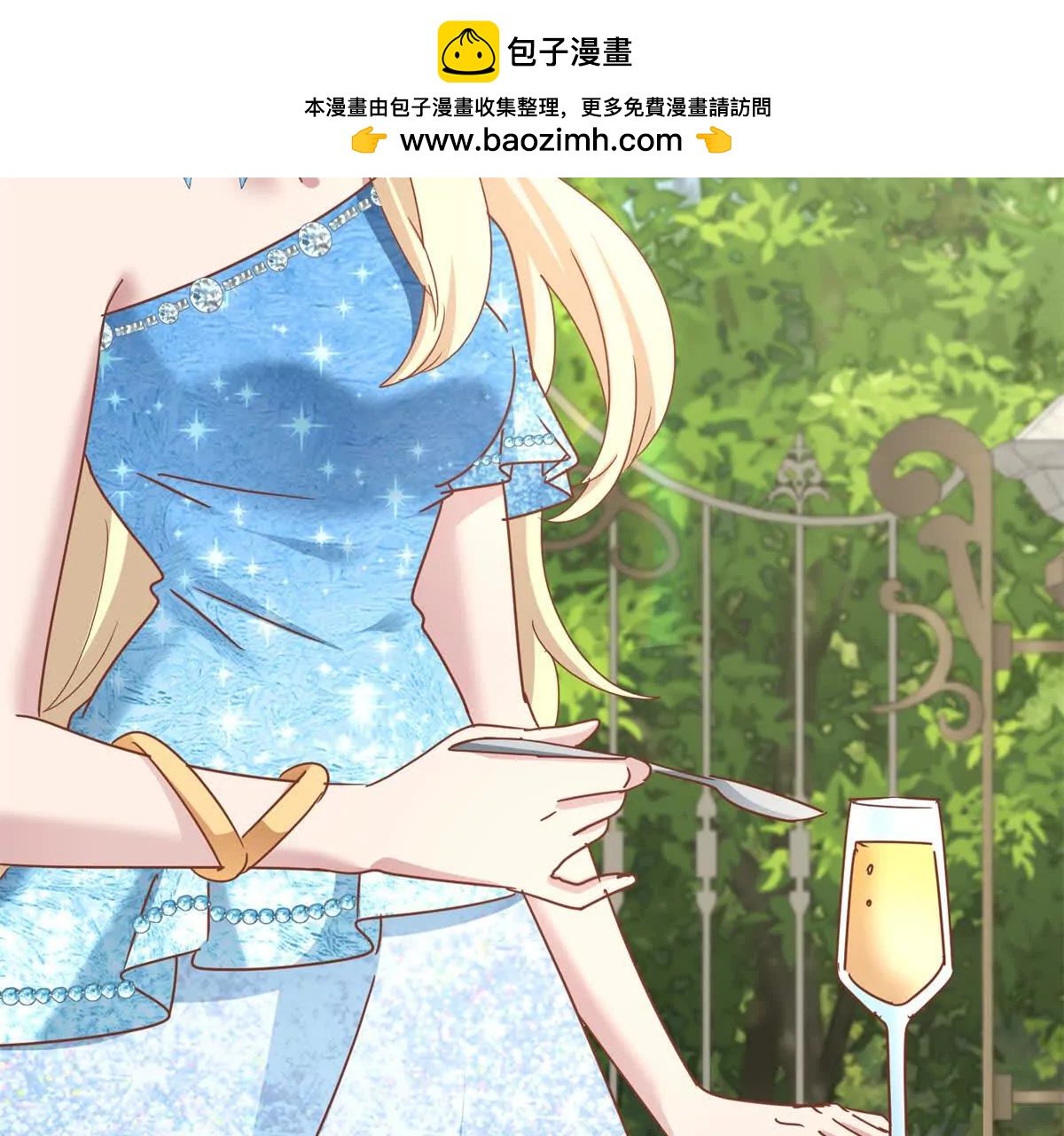 第184话 茶会开始了（下）(1/2)-第185话