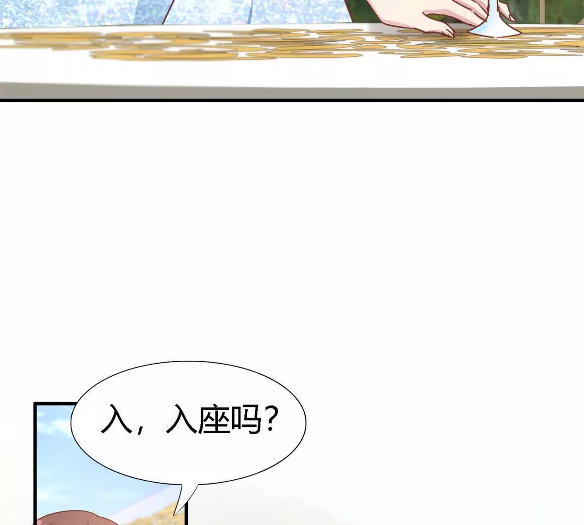 第184话 茶会开始了（下）(1/2)-第185话