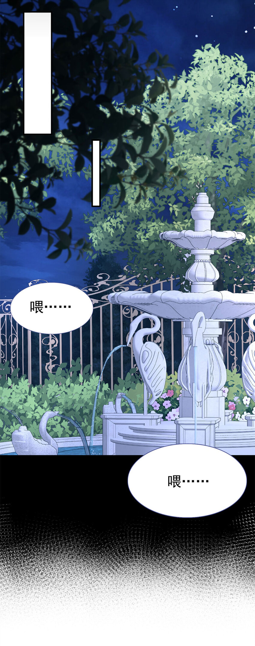 第20话 回忆的碎片-第21话