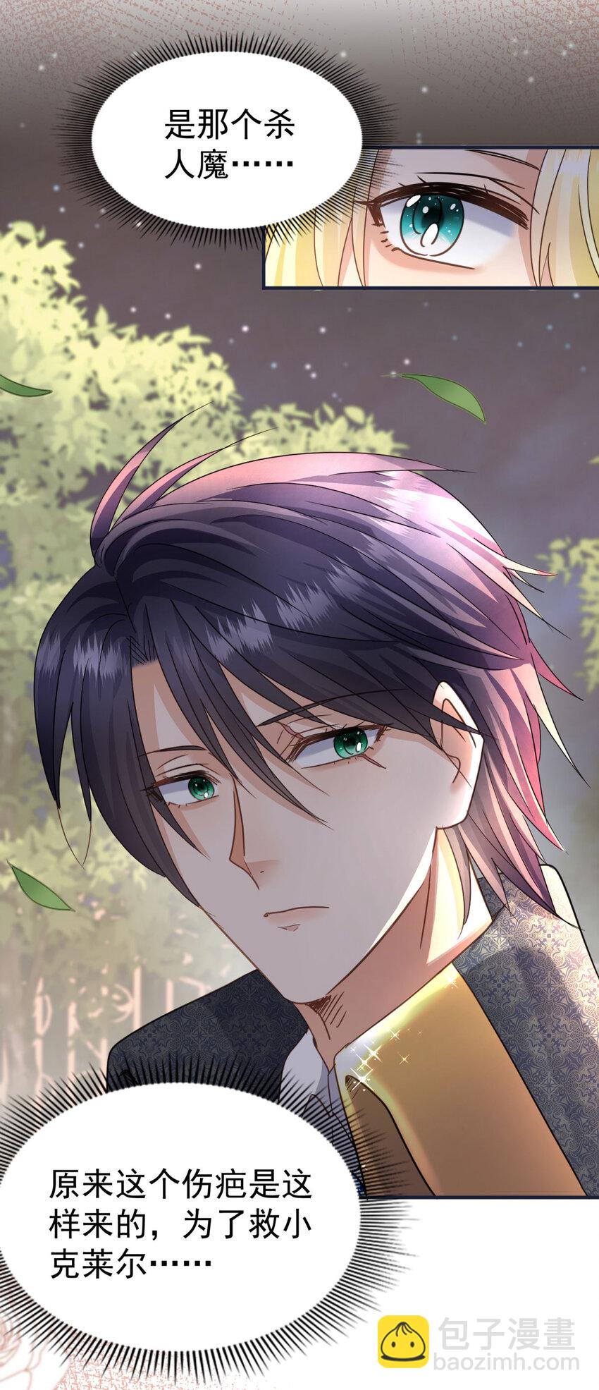 第20话 回忆的碎片-第21话