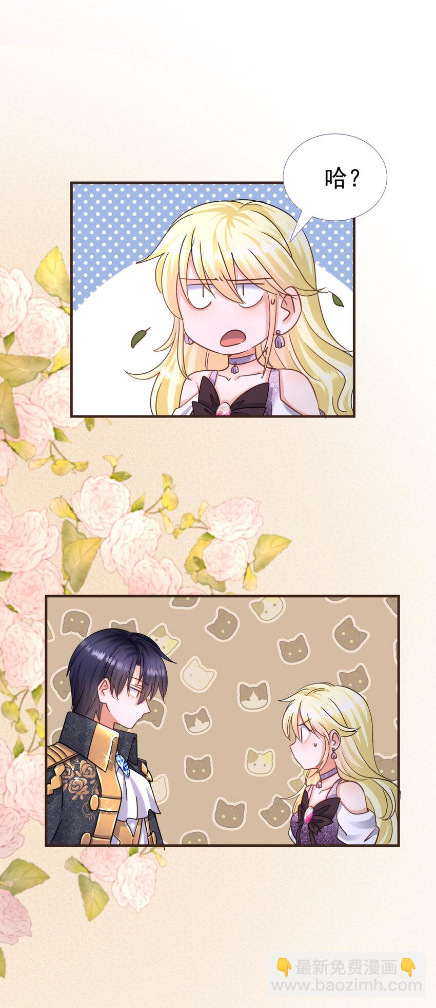 第20话 回忆的碎片-第21话