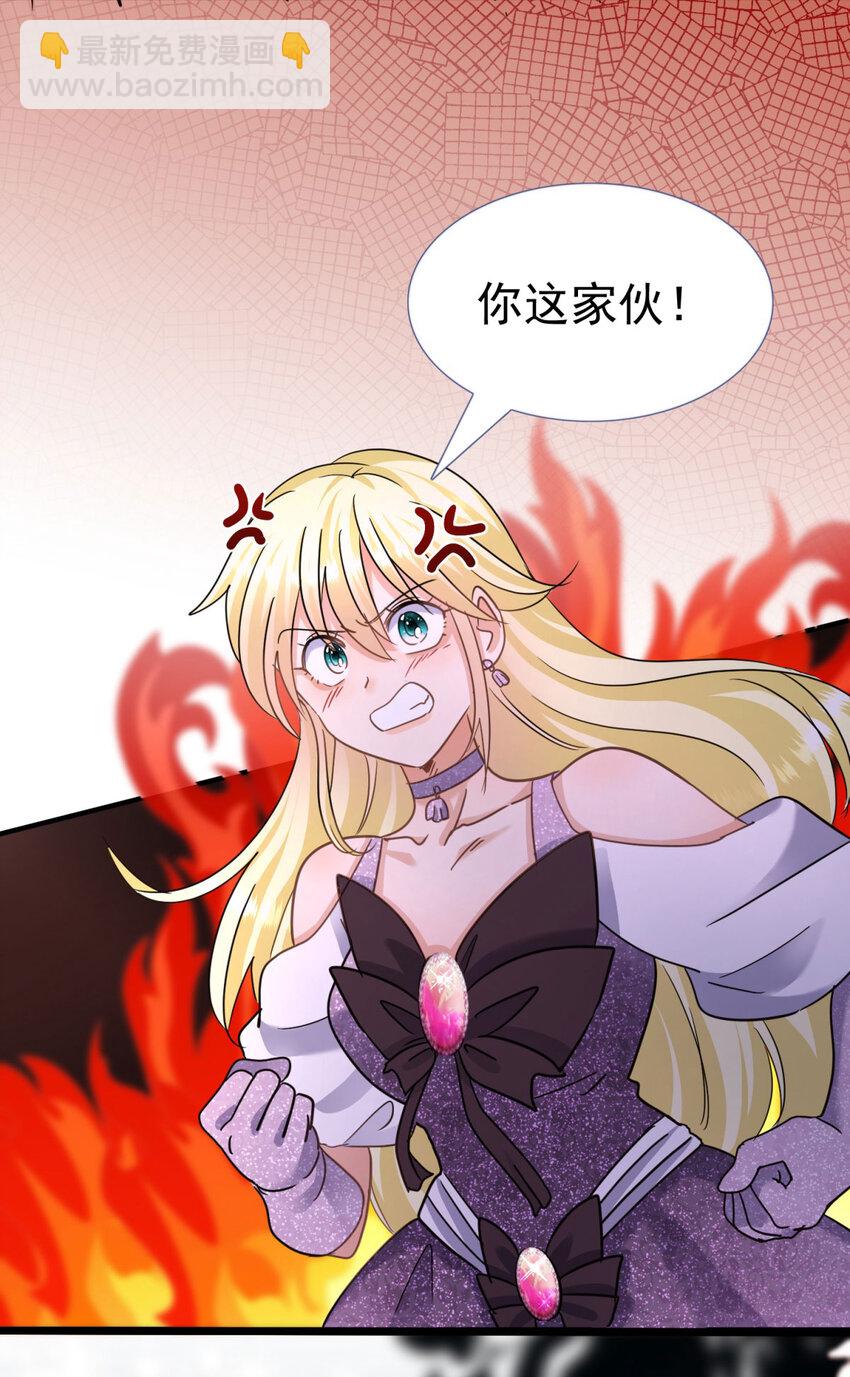 第20话 回忆的碎片-第21话