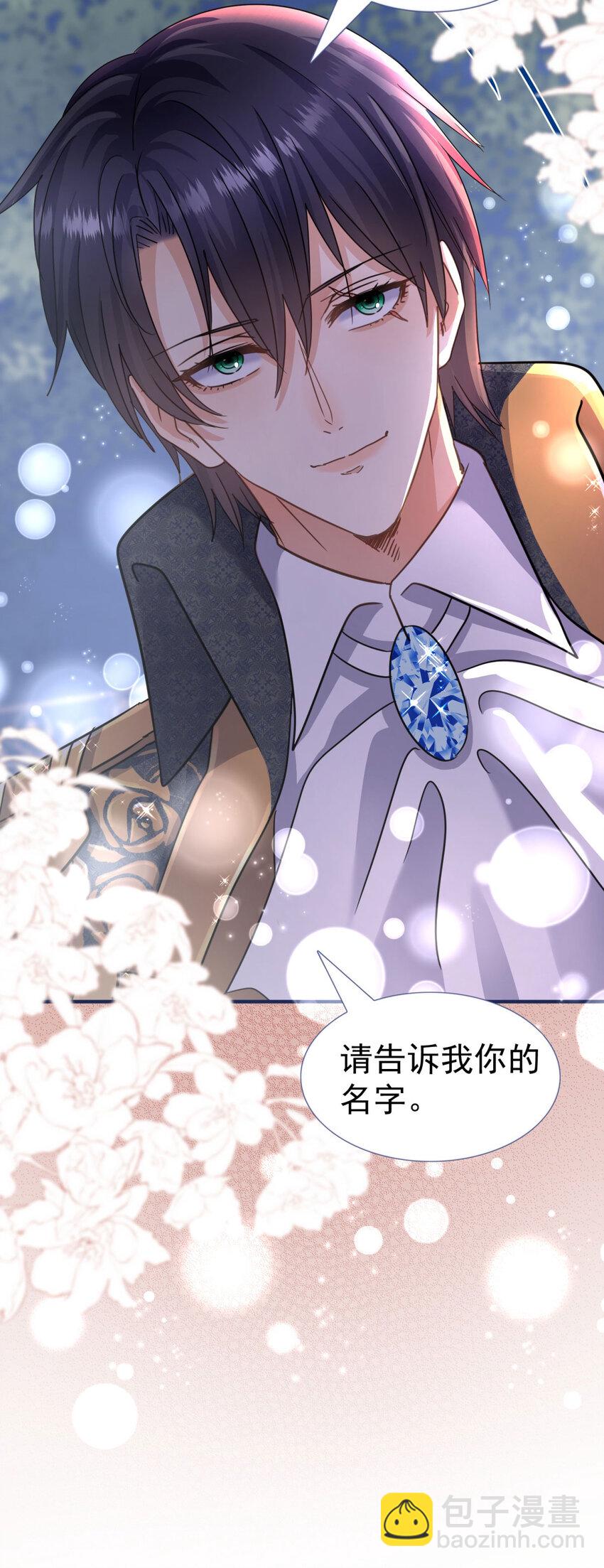 第20话 回忆的碎片-第21话