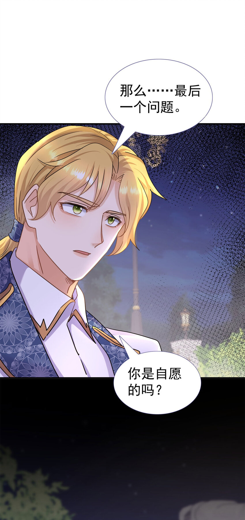 第22话 理查德的决定-第23话