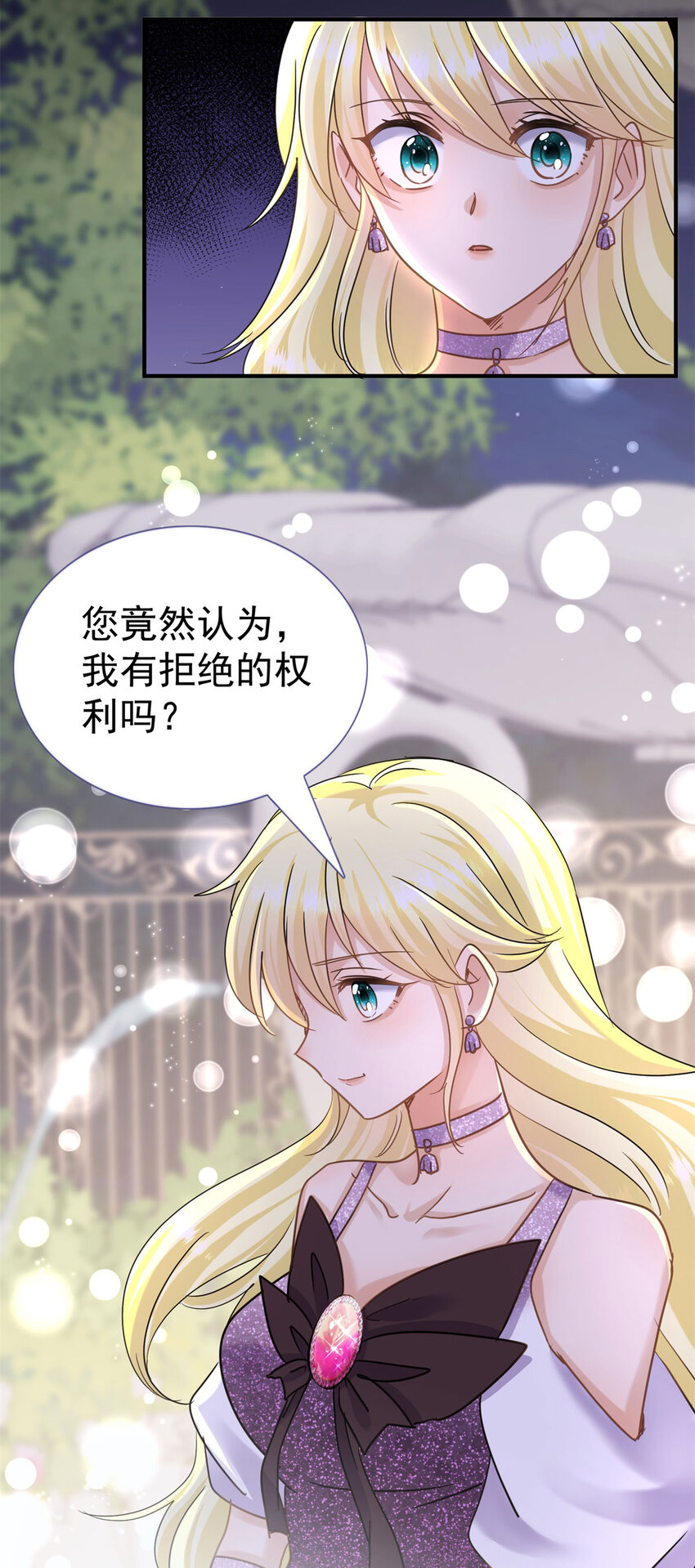 第22话 理查德的决定-第23话