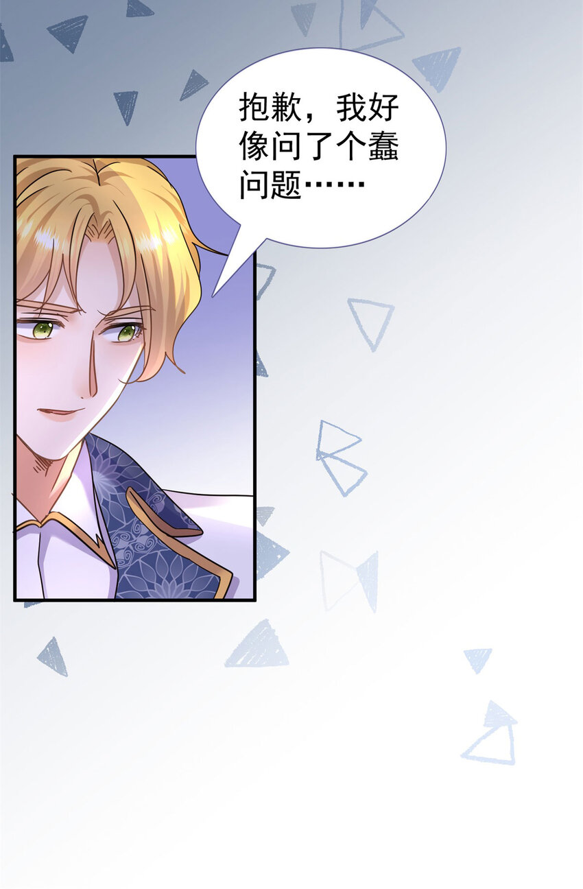 第22话 理查德的决定-第23话