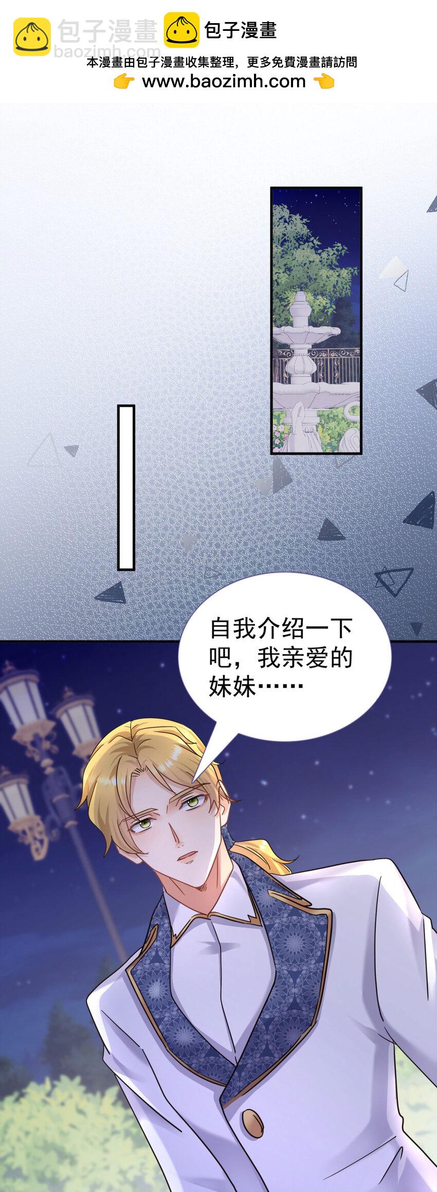 第22话 理查德的决定-第23话