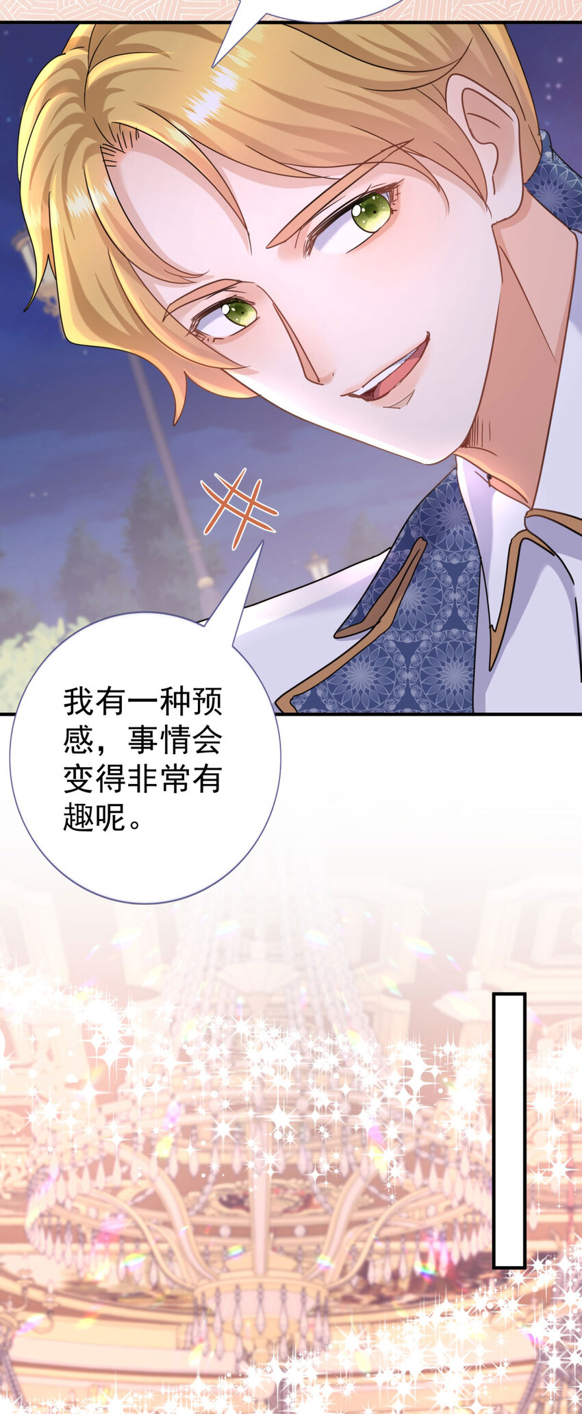 第22话 理查德的决定-第23话