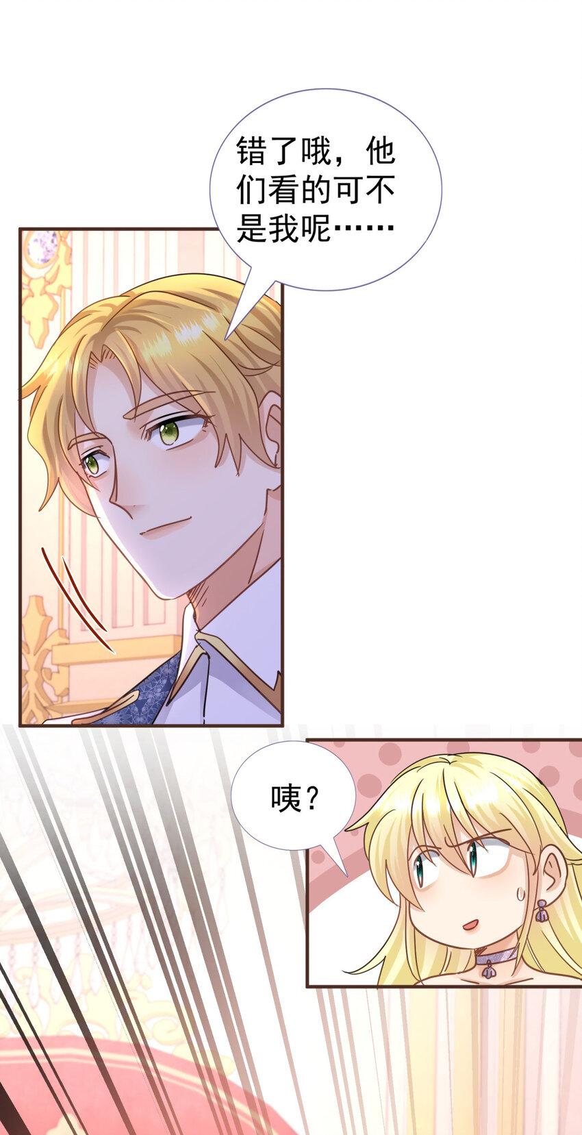 第22话 理查德的决定-第23话