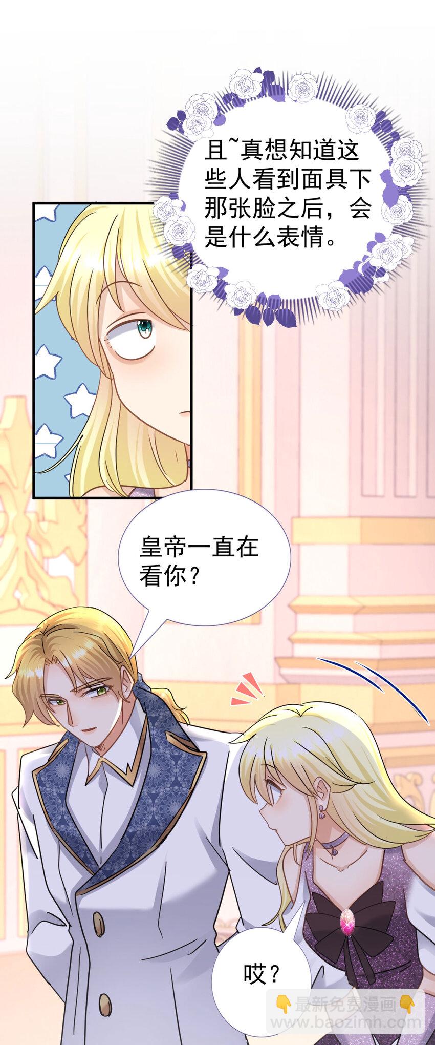 第22话 理查德的决定-第23话